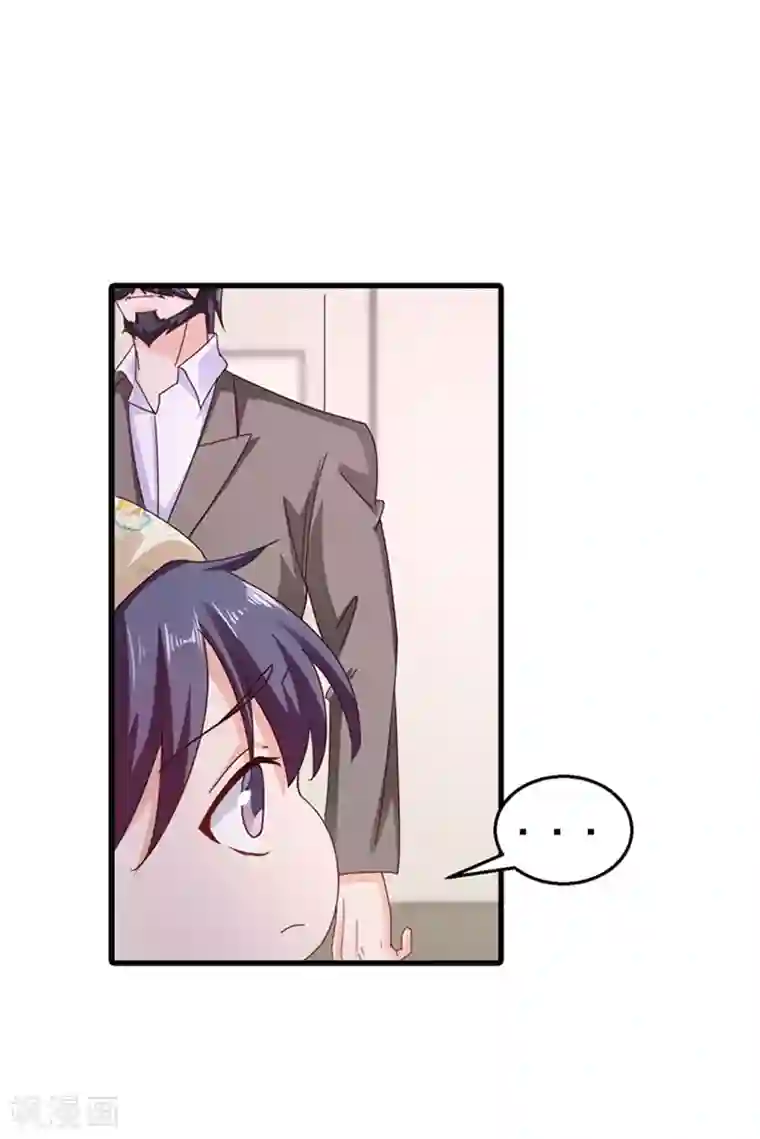 入骨暖婚（漫画版）第301话 背叛我的下场