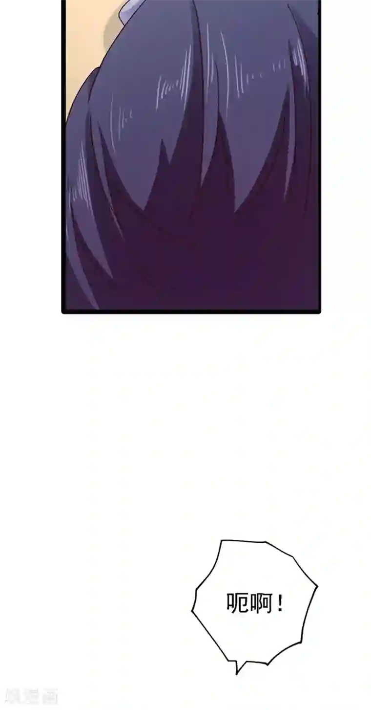 入骨暖婚（漫画版）第301话 背叛我的下场