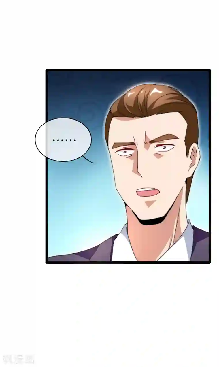 今天开始当首富第133话 兵王VS霸道总裁？