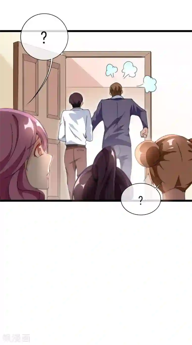 今天开始当首富第133话 兵王VS霸道总裁？