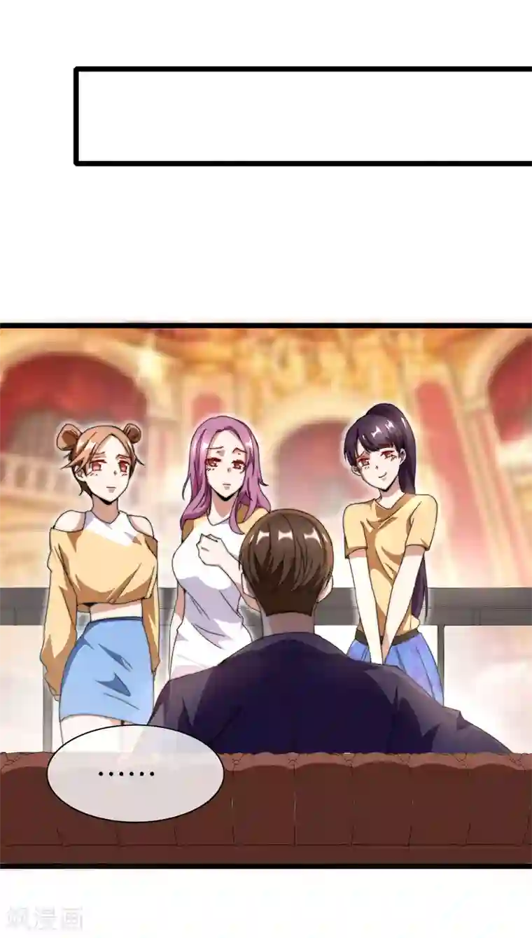 今天开始当首富第133话 兵王VS霸道总裁？