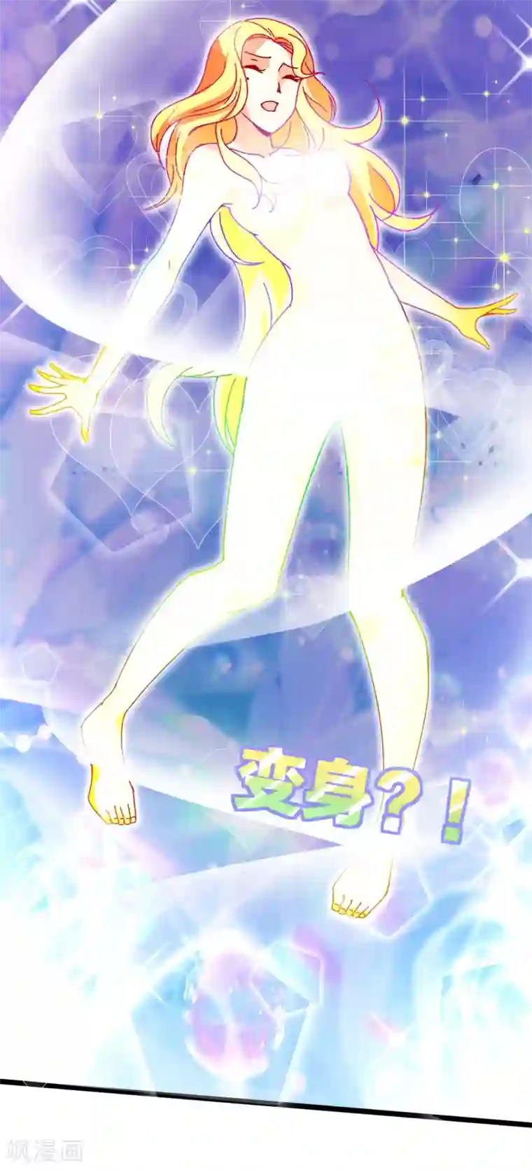 今天开始当首富第134话 这个兵王很有精神！