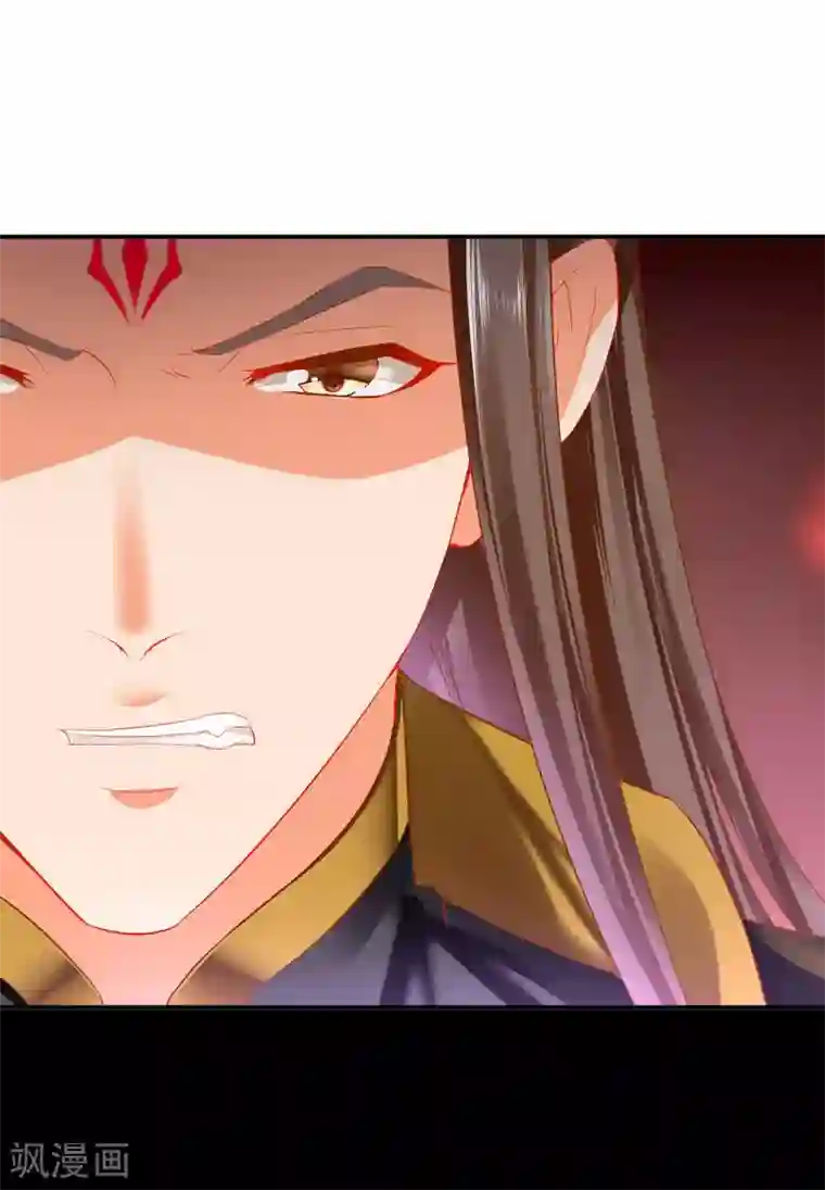 穿越王妃要升级第181话 可曾后悔