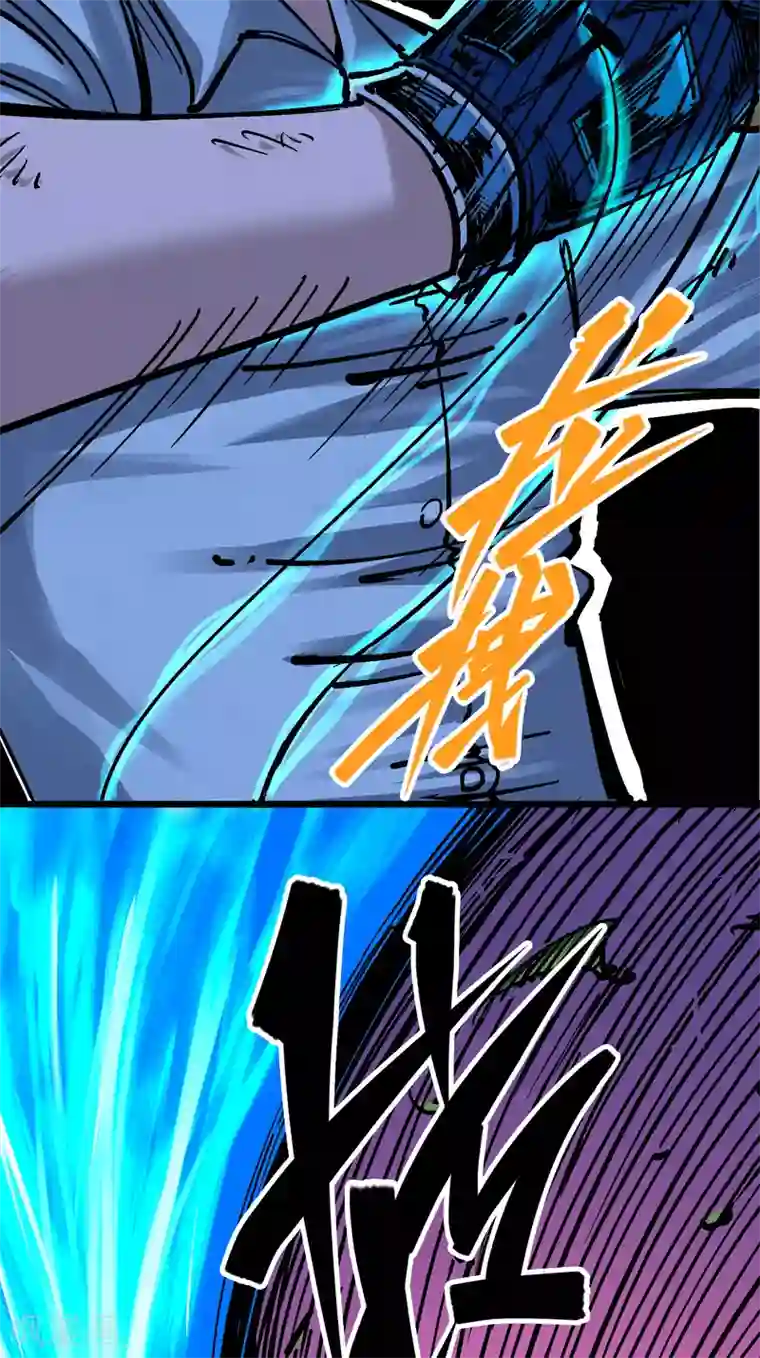 伍六七:黑白双龙第4话12 贯旋箭！