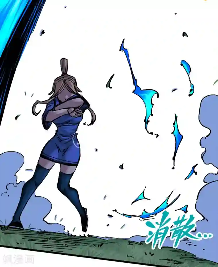 伍六七:黑白双龙第4话12 贯旋箭！