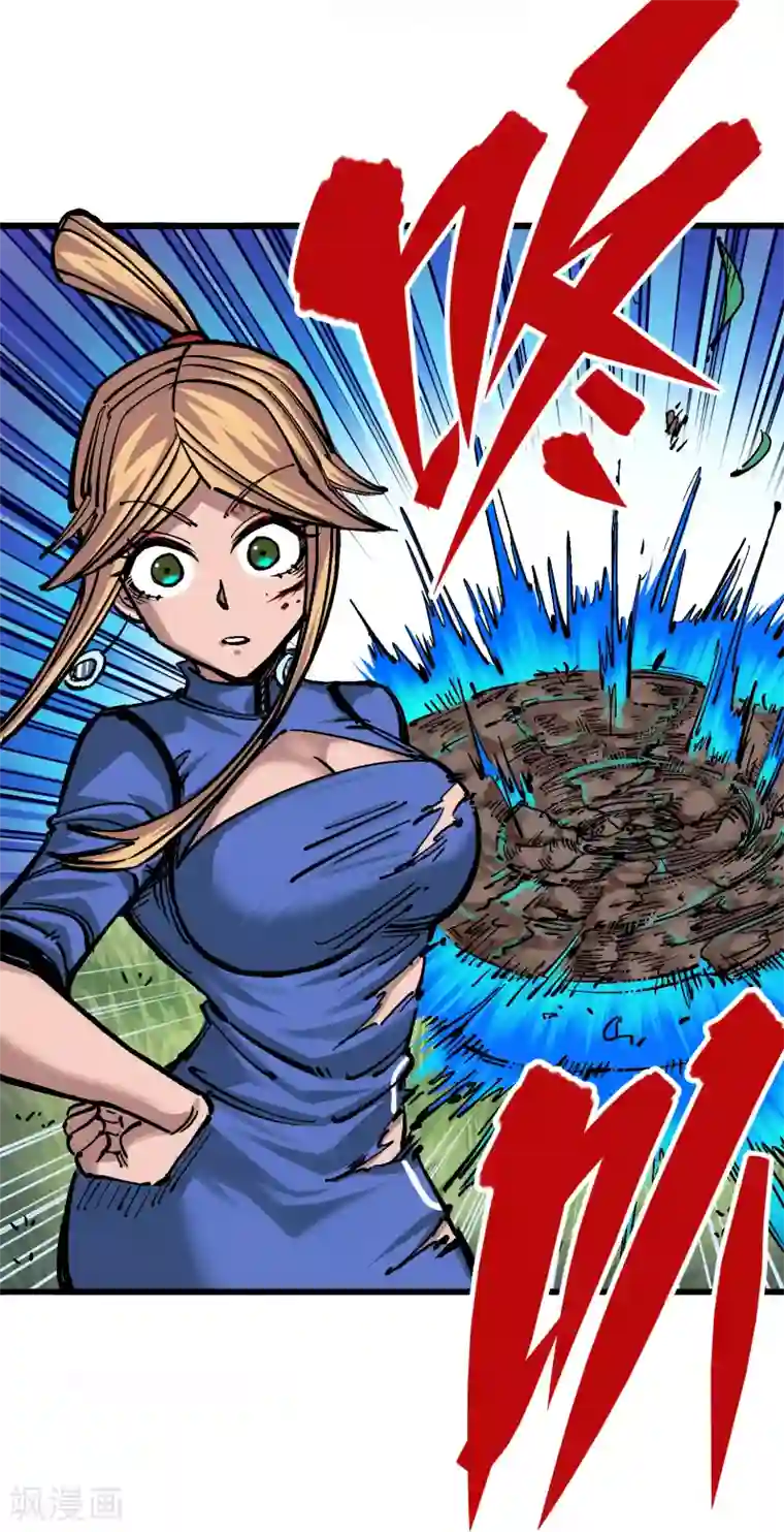 伍六七:黑白双龙第4话12 贯旋箭！