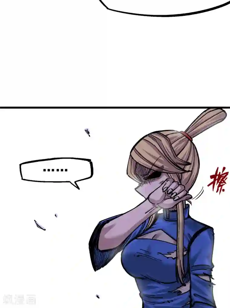 伍六七:黑白双龙第4话12 贯旋箭！