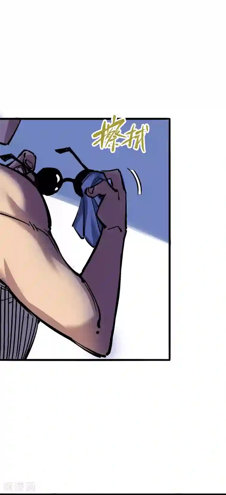 伍六七:黑白双龙第4话12 贯旋箭！