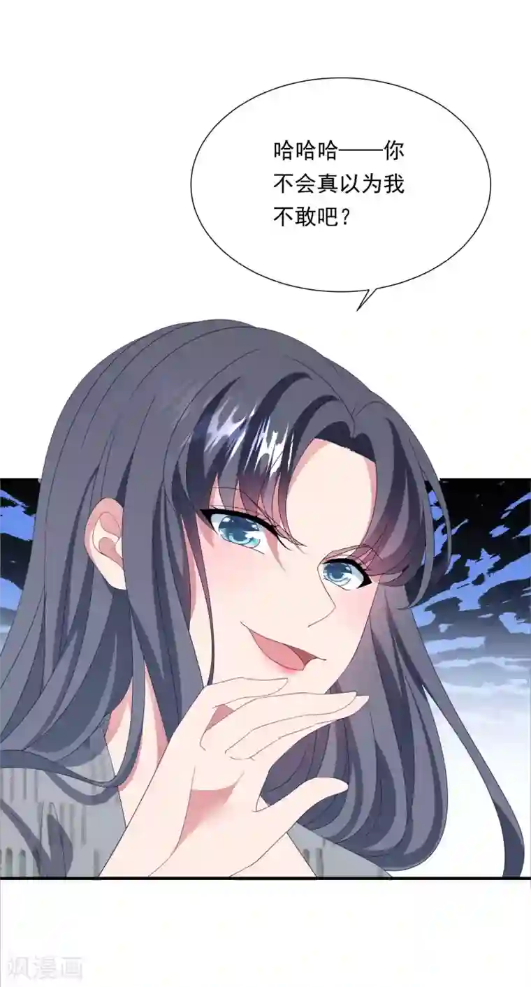 琴牵意惹小盲妻第155话 前方高能