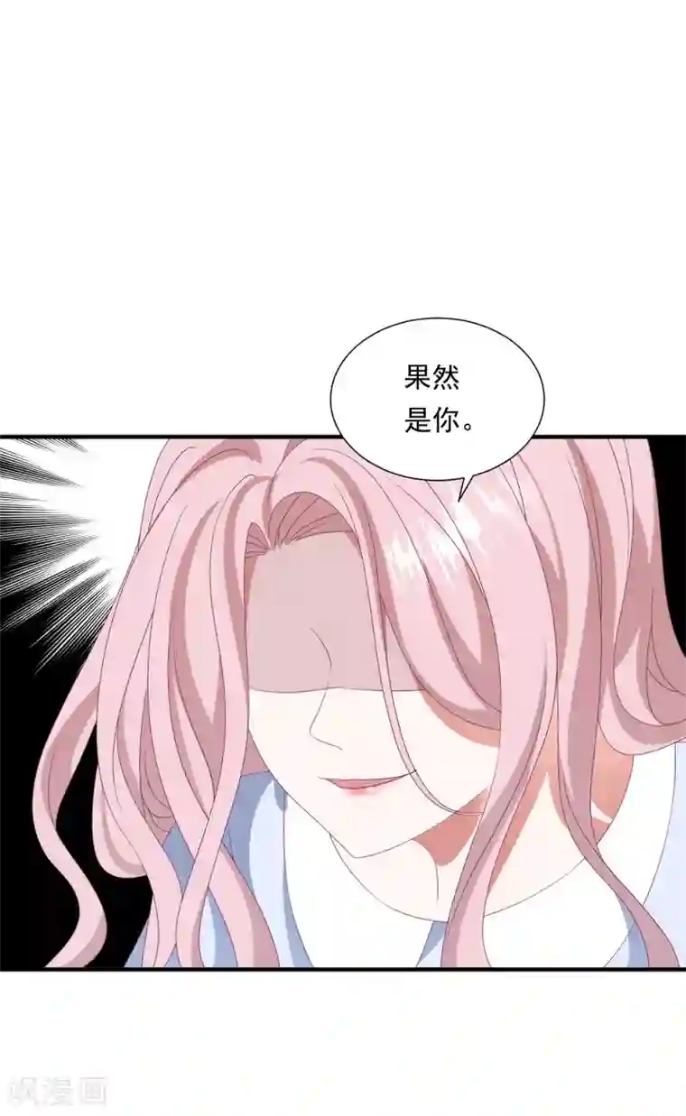 琴牵意惹小盲妻第155话 前方高能