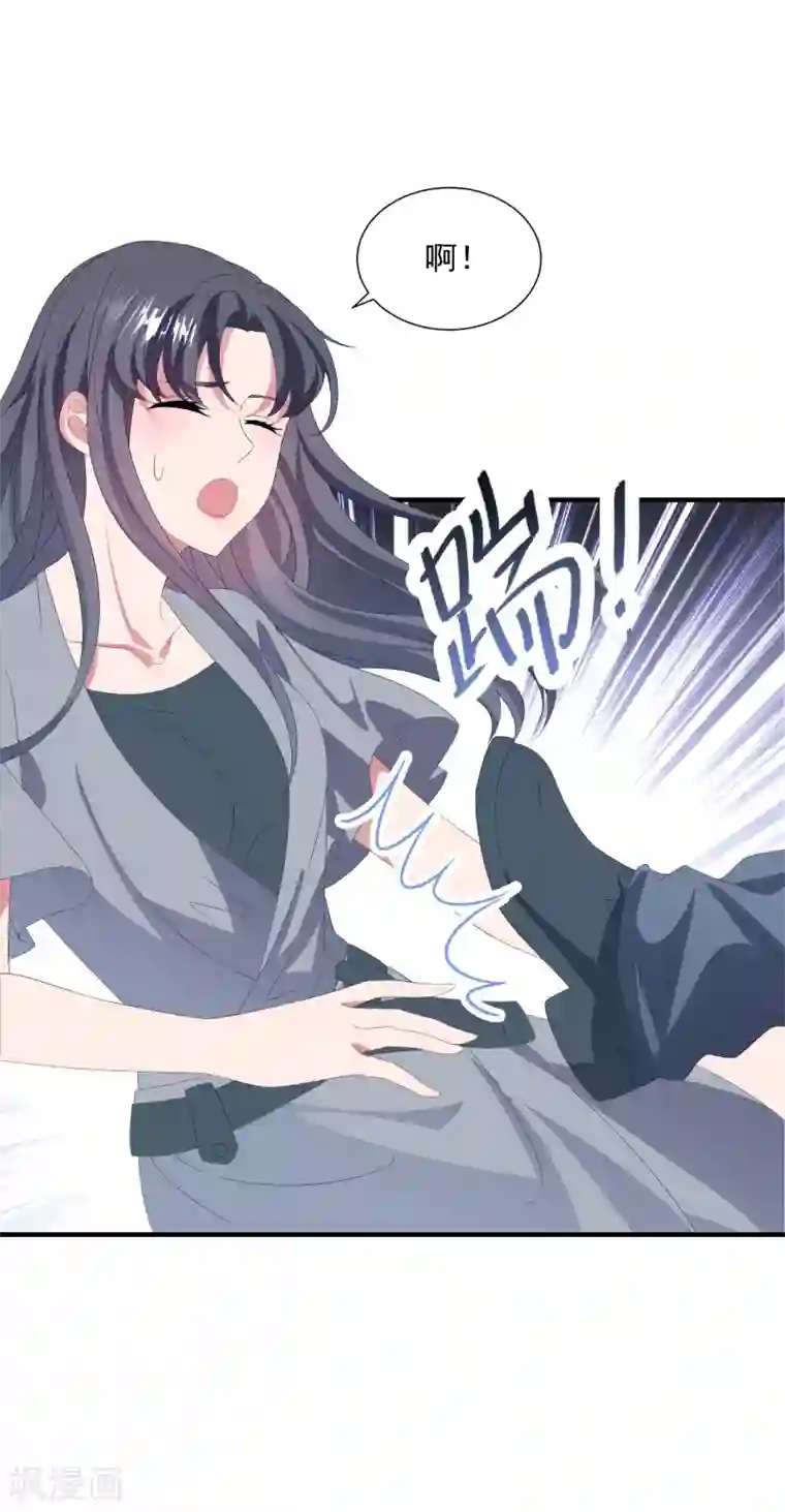 琴牵意惹小盲妻第155话 前方高能