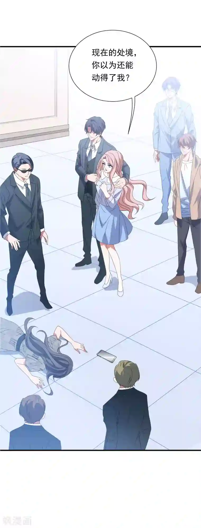 琴牵意惹小盲妻第155话 前方高能