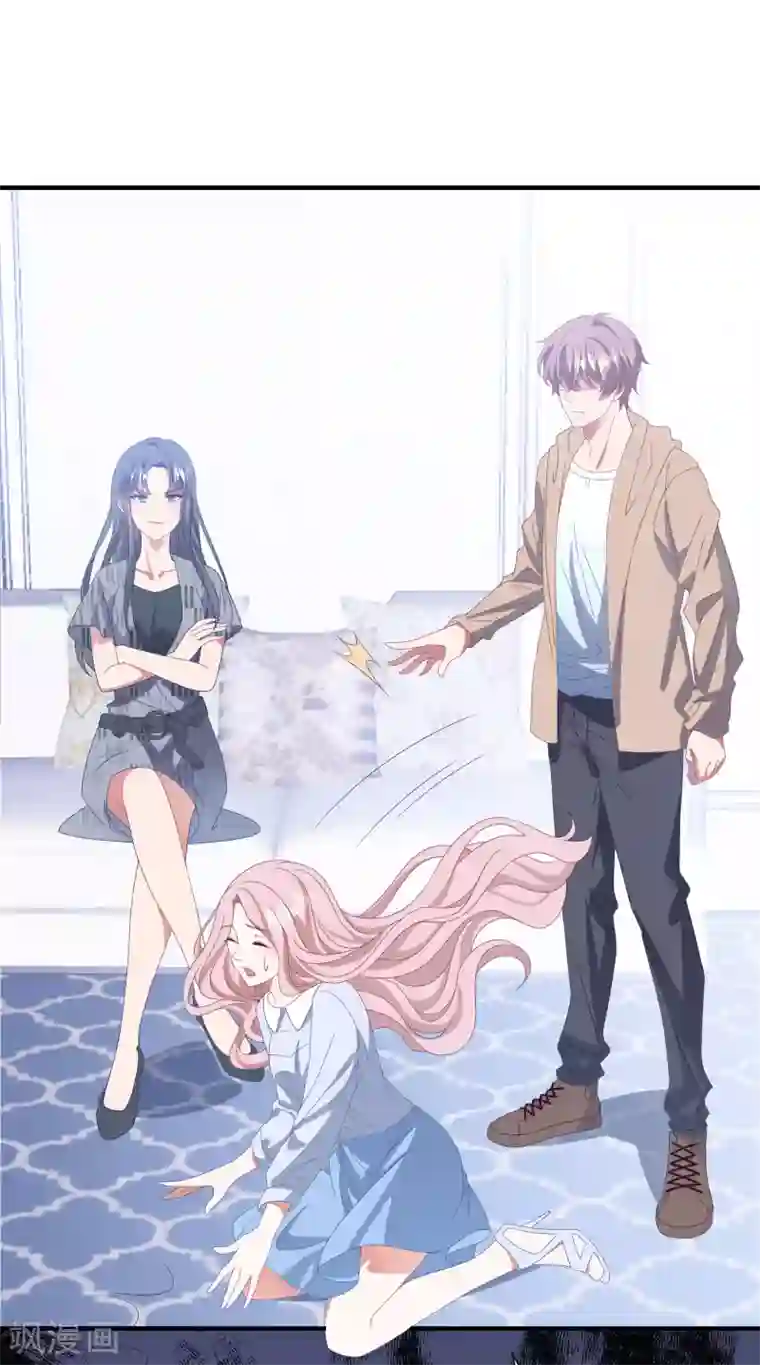 琴牵意惹小盲妻第155话 前方高能