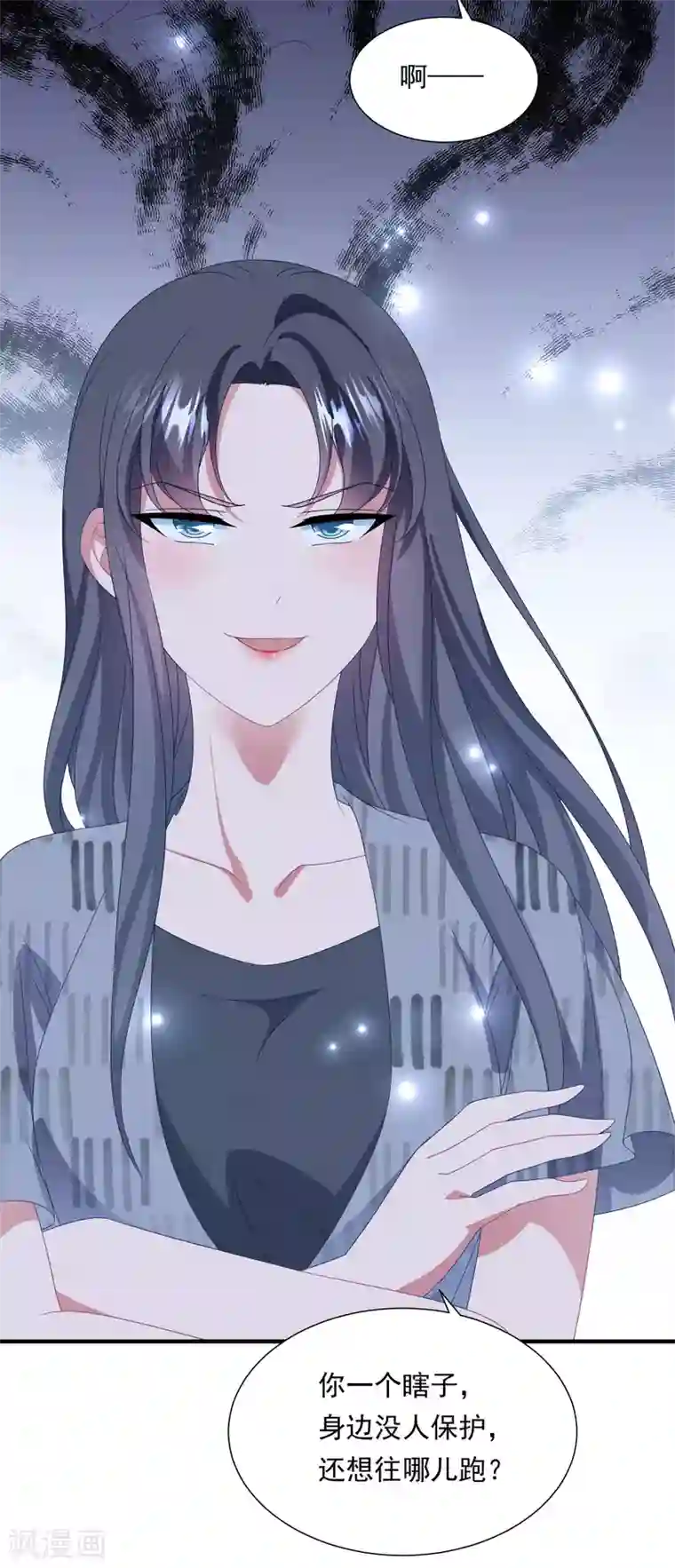 琴牵意惹小盲妻第155话 前方高能