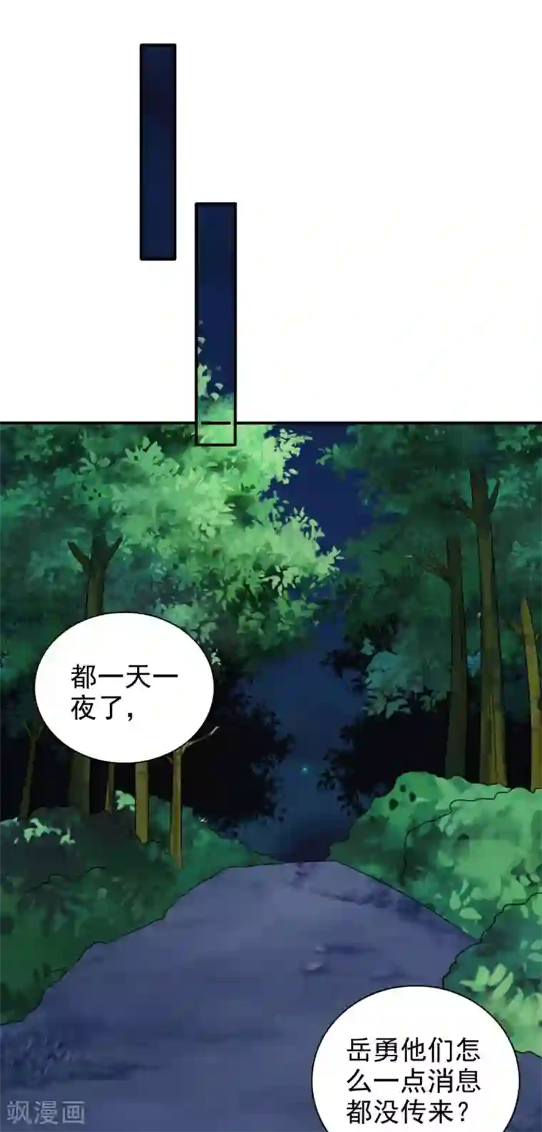 圣母在上动漫在线观看