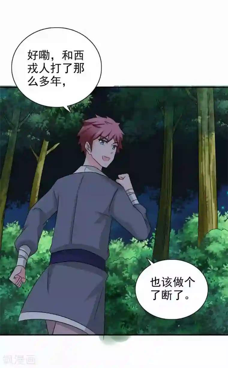 圣母在上动漫在线观看