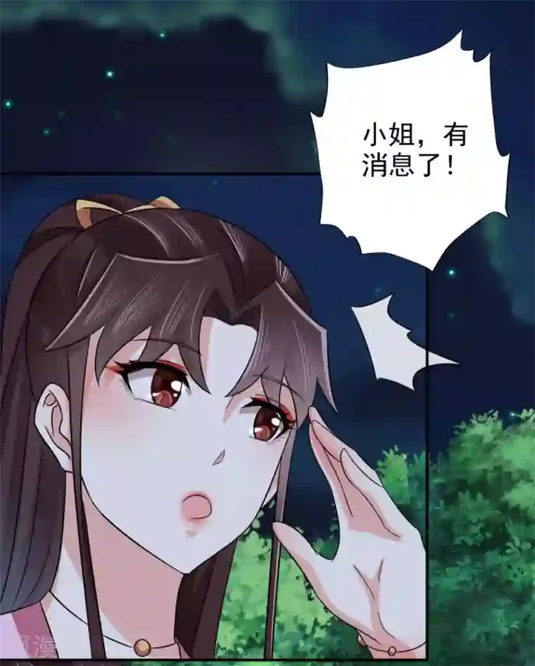 圣母在上动漫在线观看