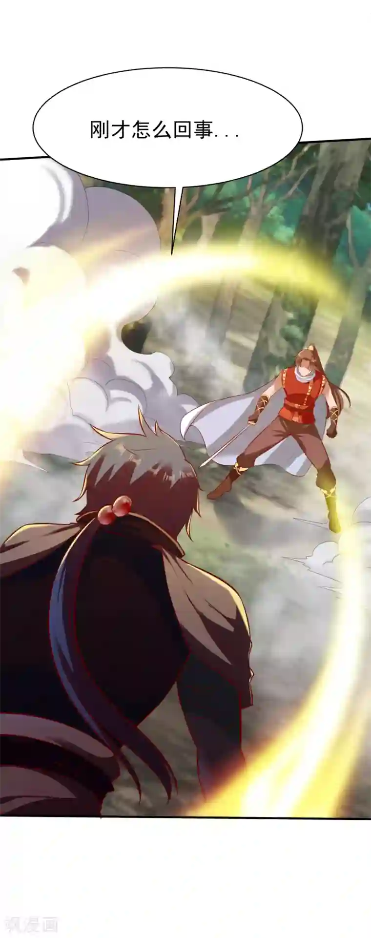 战鼎第174话 飞刀2