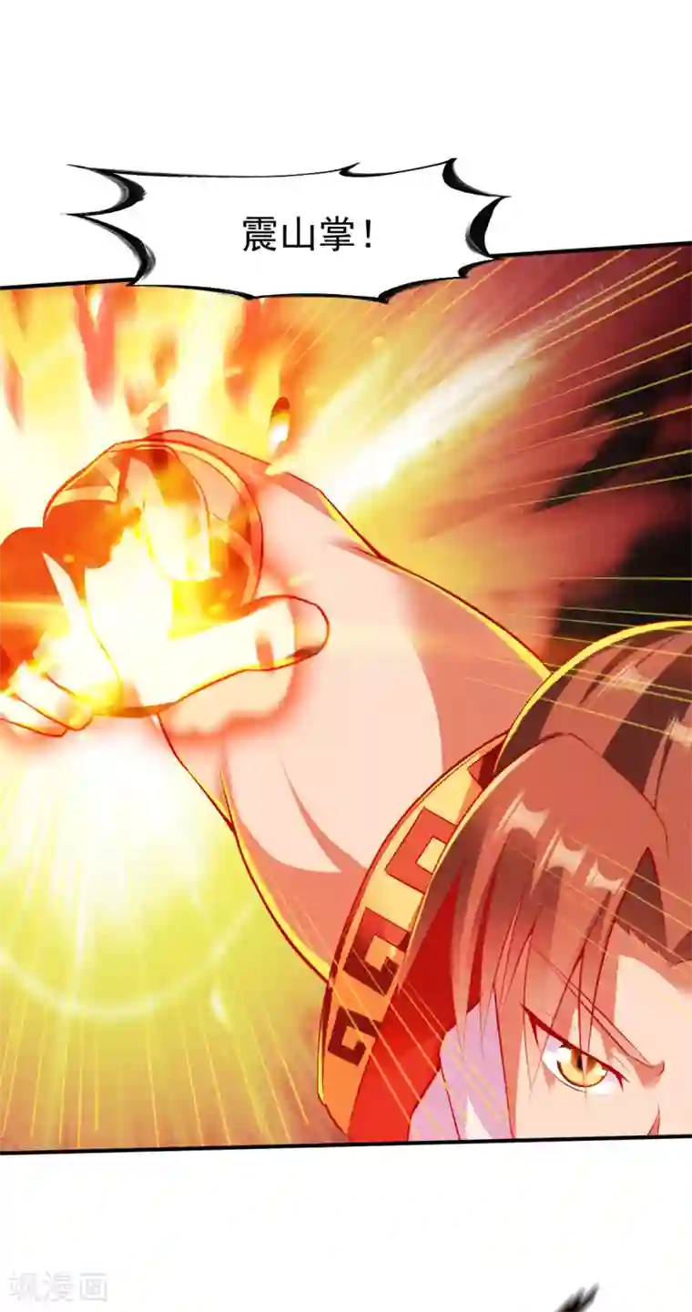 战鼎第175话 姜羽生1