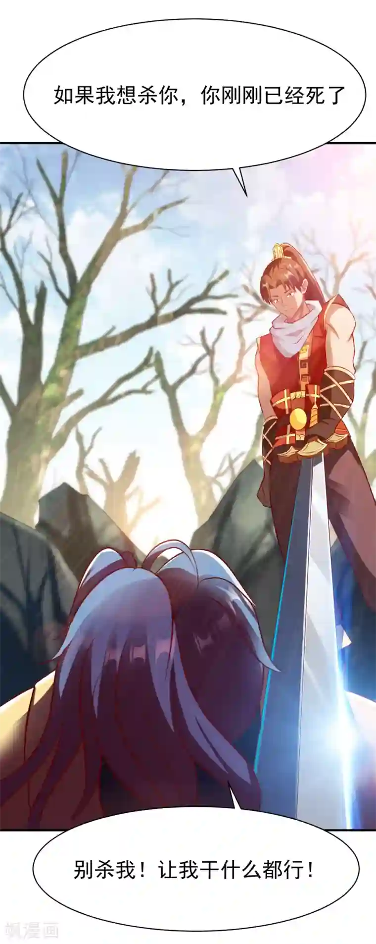 战鼎第175话 姜羽生1