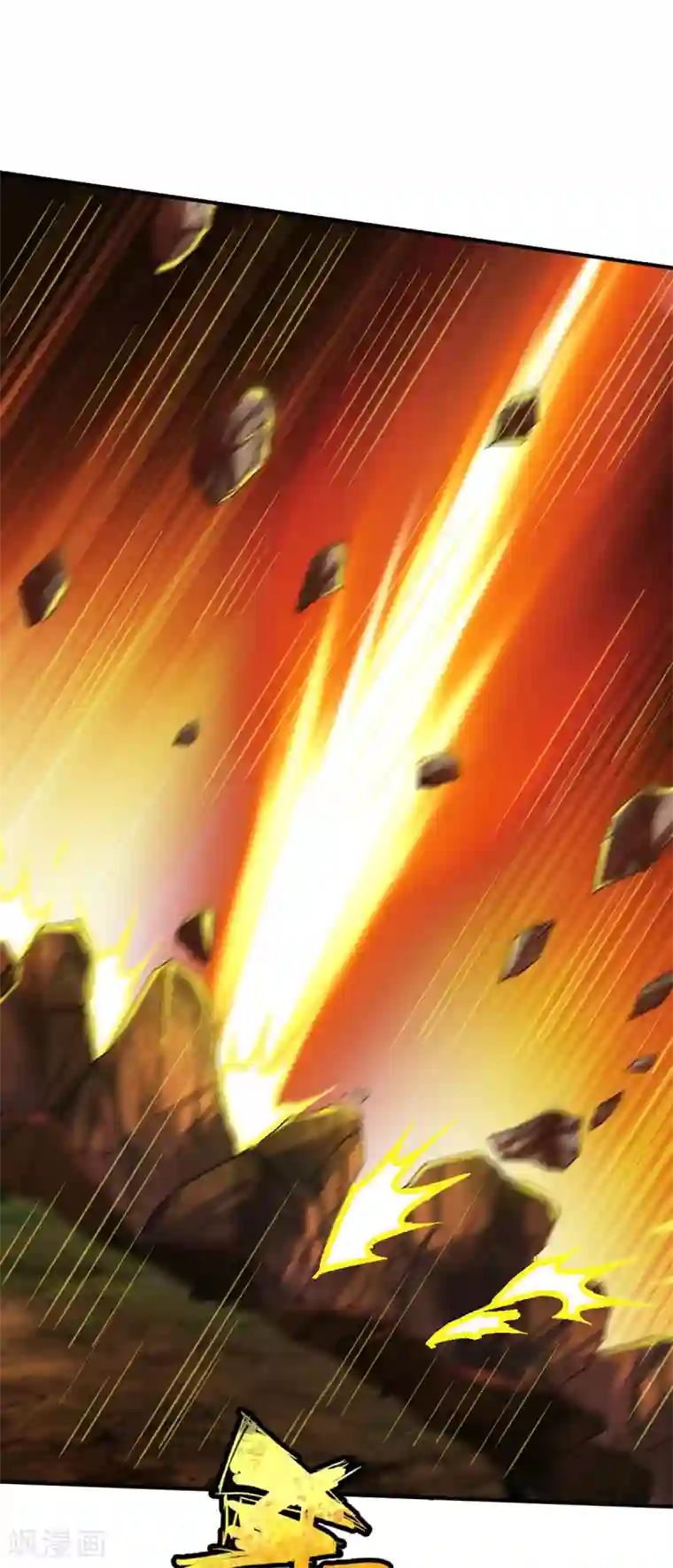 战鼎第175话 姜羽生1