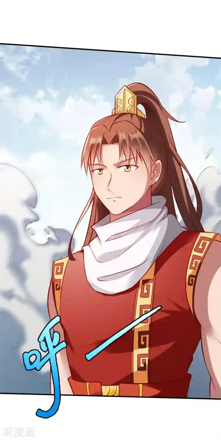 战鼎第175话 姜羽生1