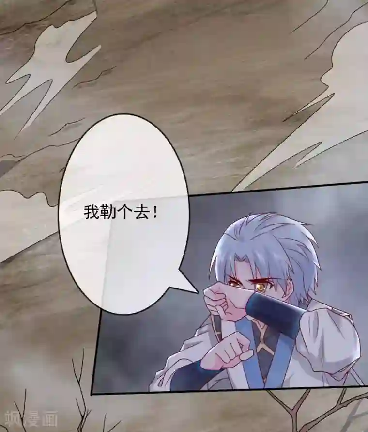 至尊神级系统第311话 西陵域