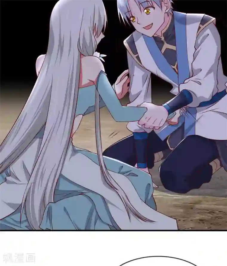 至尊神级系统第311话 西陵域