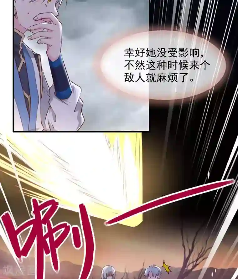 至尊神级系统第311话 西陵域