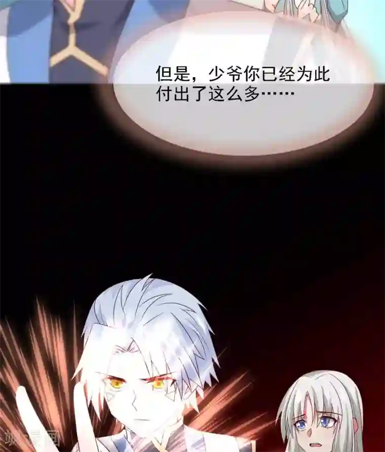 至尊神级系统第311话 西陵域