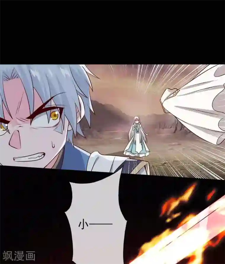 至尊神级系统第312话 凌夺