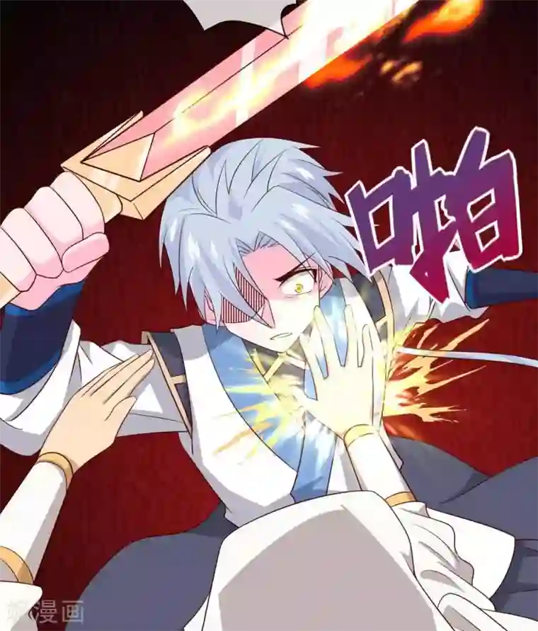 至尊神级系统第312话 凌夺