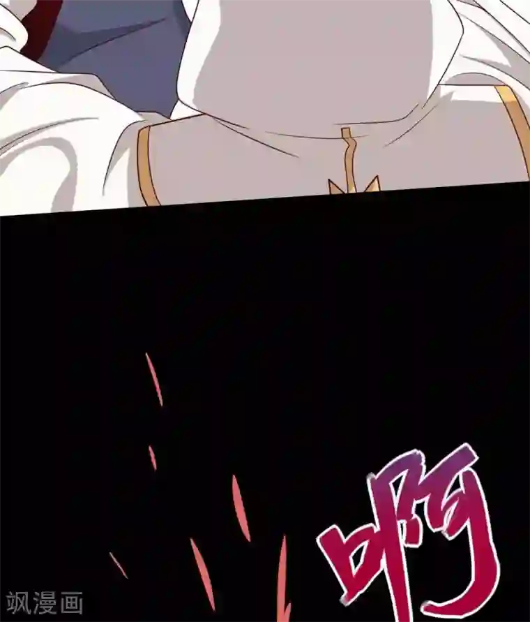 至尊神级系统第312话 凌夺