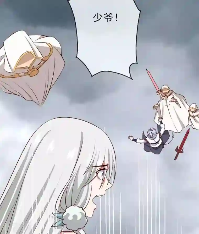 至尊神级系统第312话 凌夺