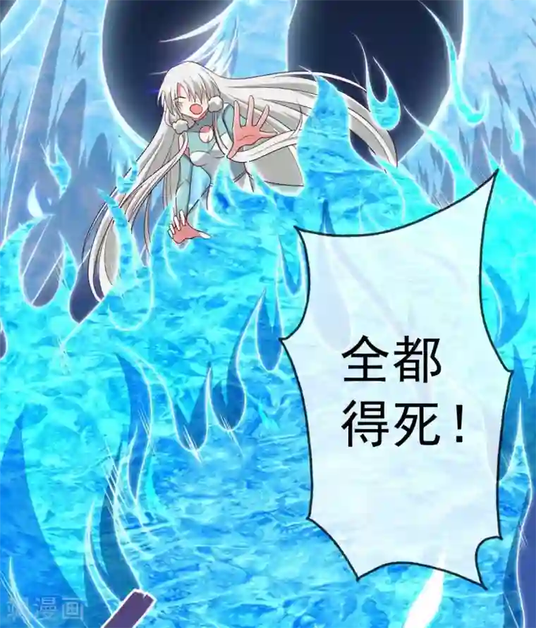 至尊神级系统第312话 凌夺