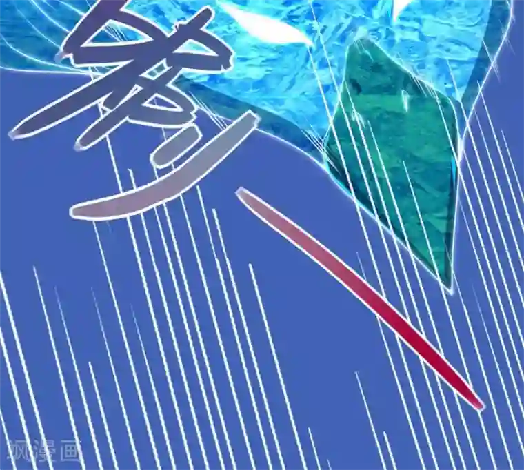至尊神级系统第312话 凌夺