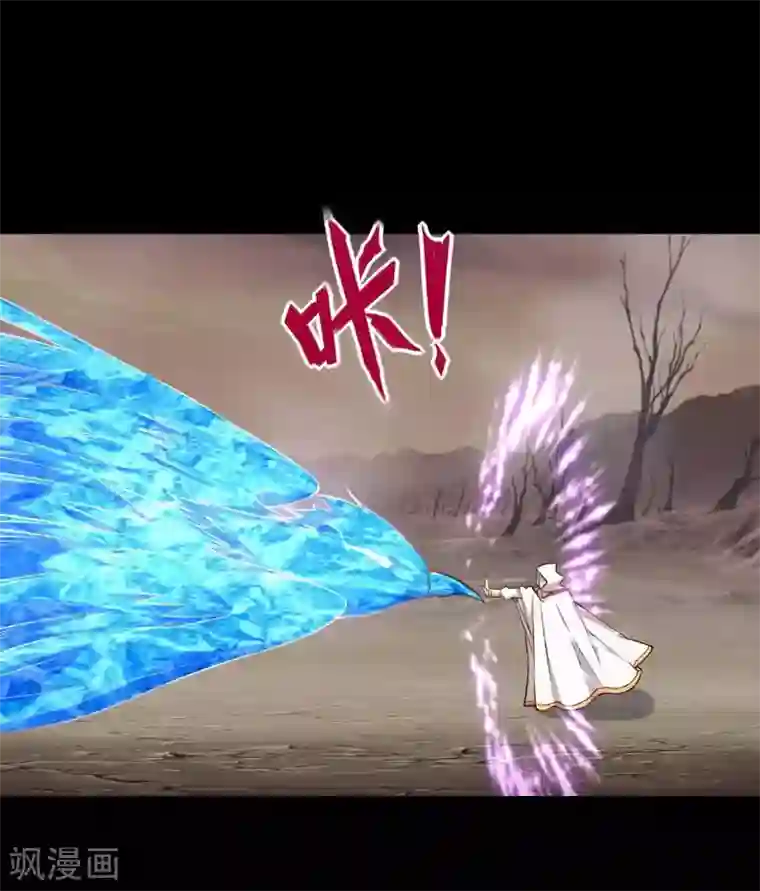 至尊神级系统第312话 凌夺