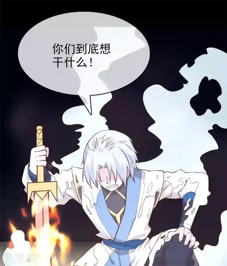 至尊神级系统第312话 凌夺