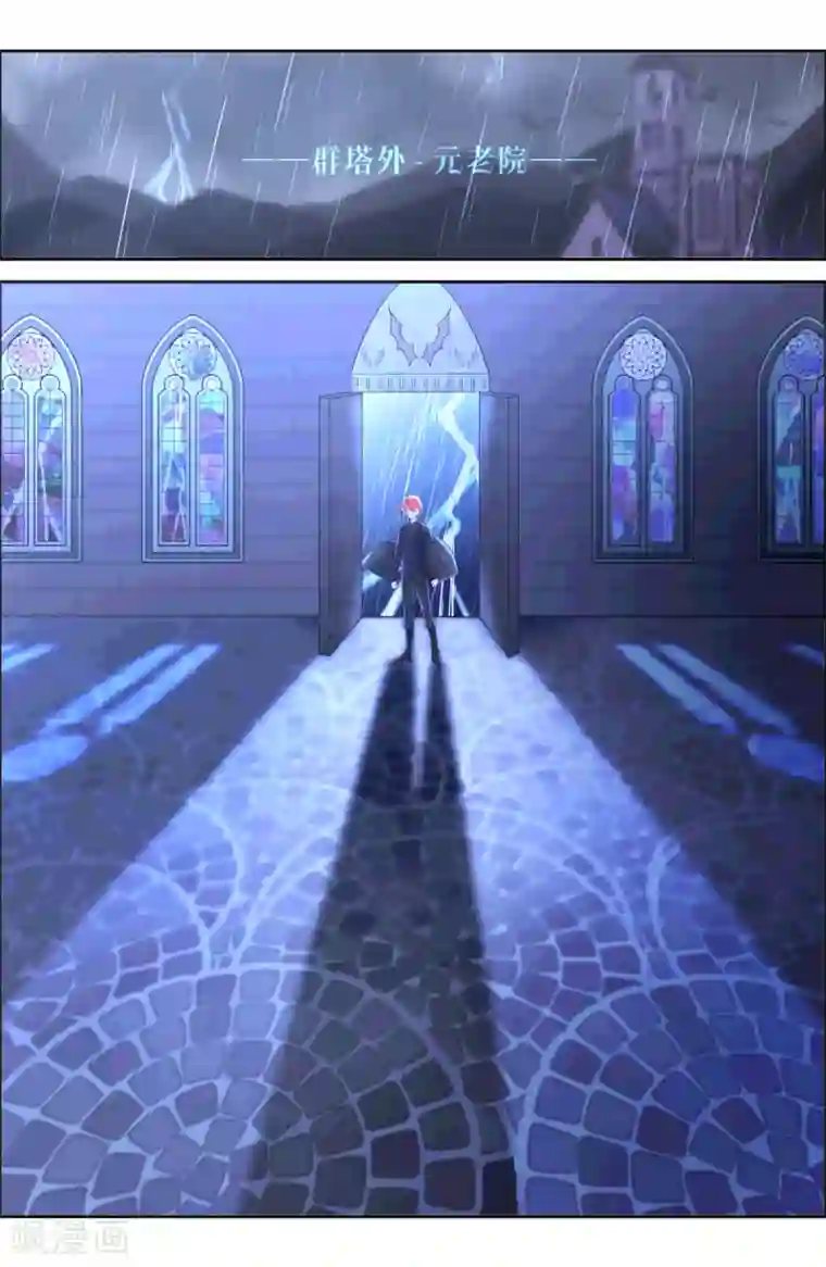 夜明珠第19话2 余烬