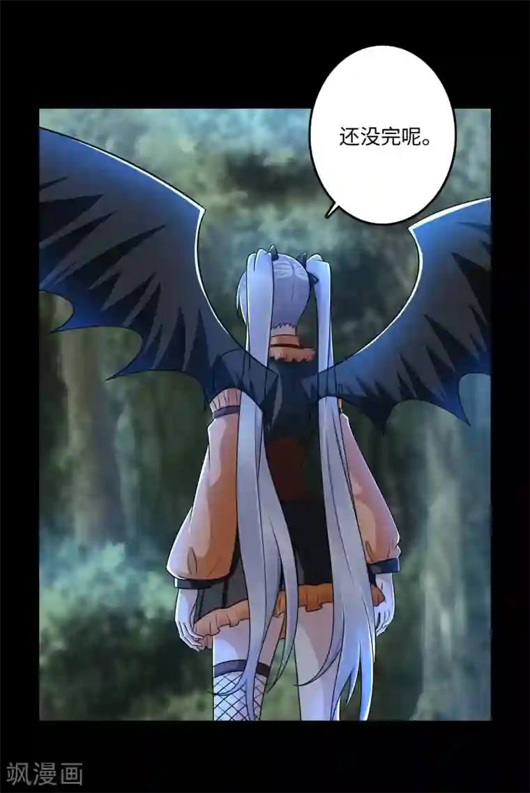 末世为王第259话 赤与雪