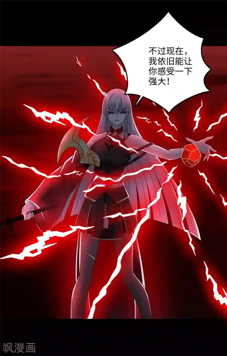 末世为王第259话 赤与雪