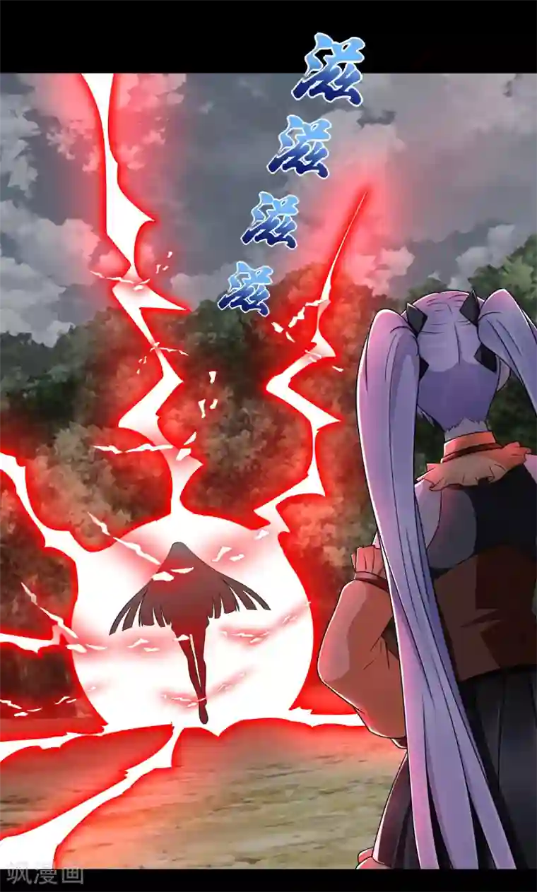 末世为王第259话 赤与雪