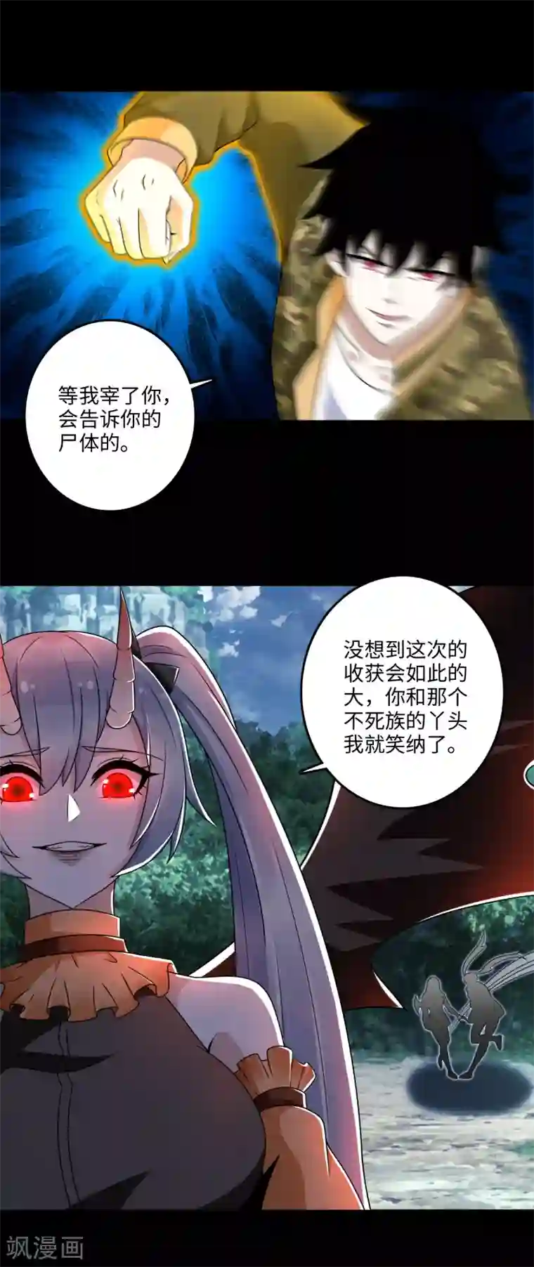 末世为王第260话 以一敌二