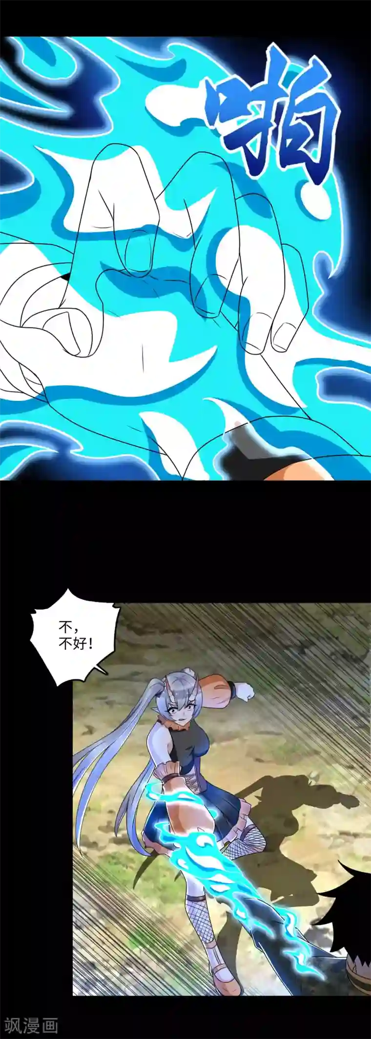 末世为王第260话 以一敌二