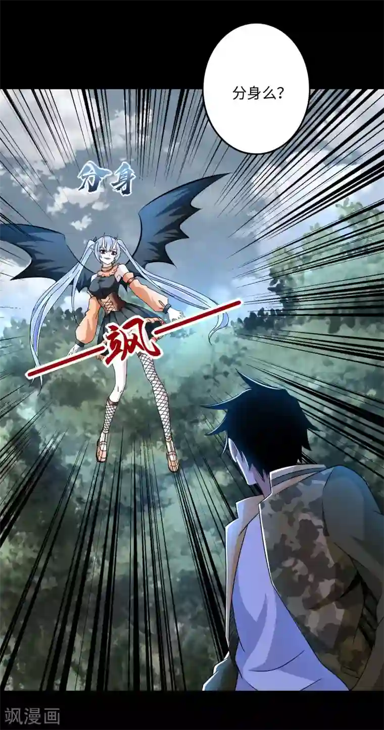 末世为王第260话 以一敌二