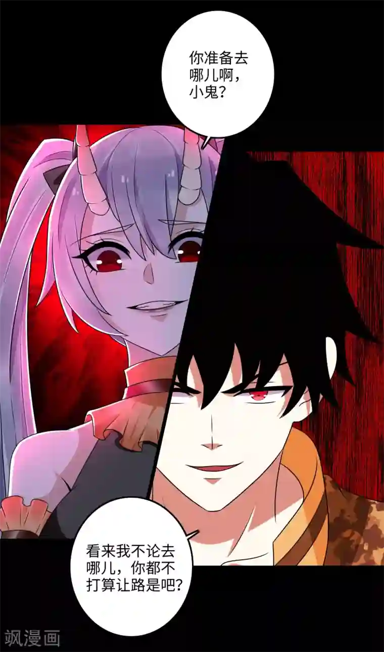 末世为王第260话 以一敌二