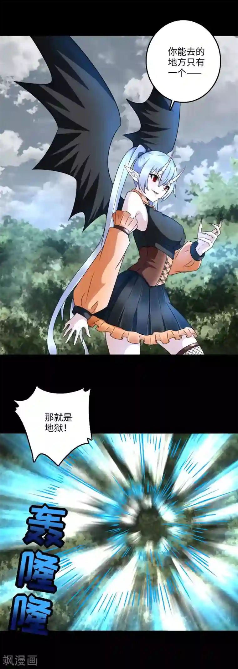 末世为王第260话 以一敌二