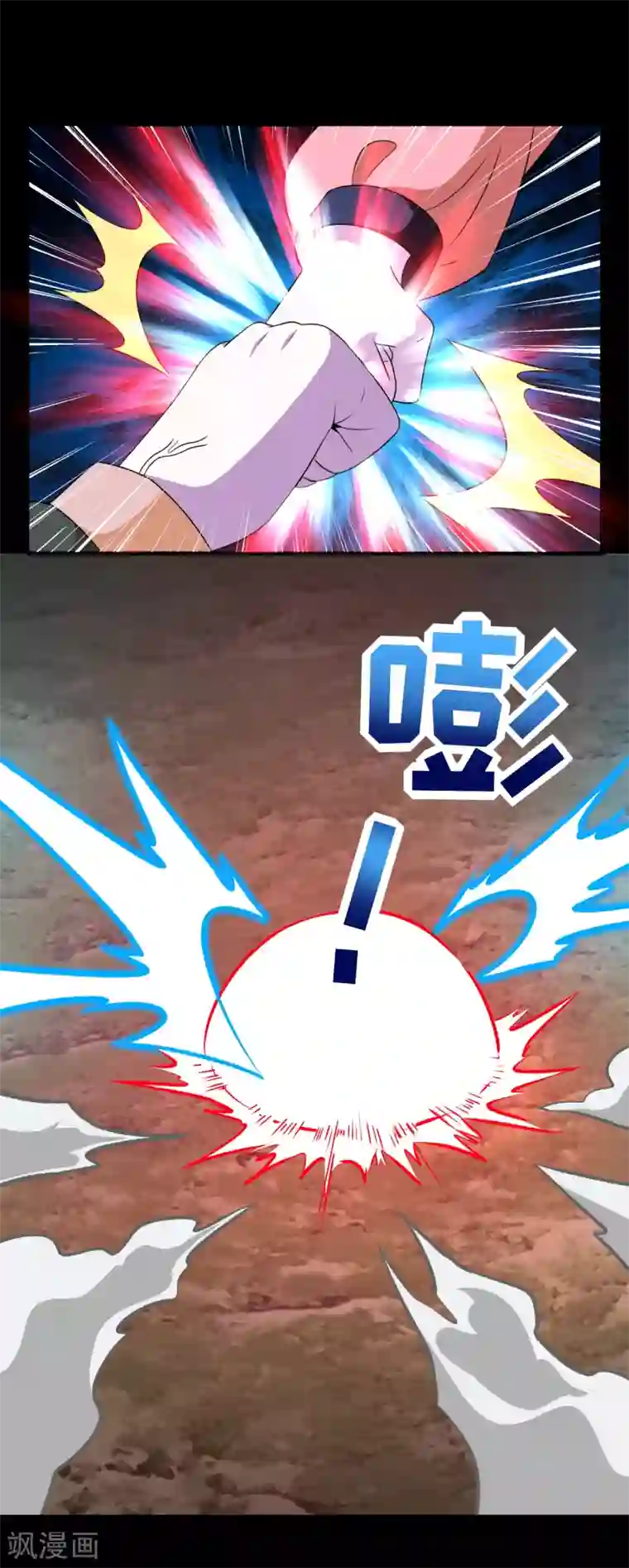 末世为王第260话 以一敌二