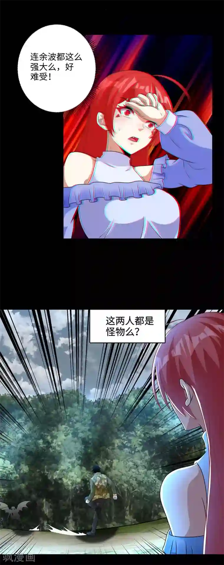 末世为王第260话 以一敌二