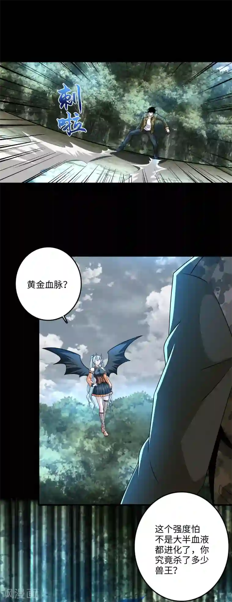 末世为王第260话 以一敌二